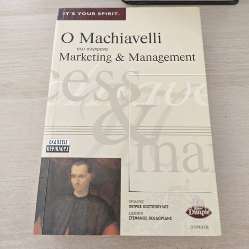 O Machiavelli in Modern Marketing & Management book like new