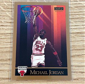 Κάρτα Michael Jordan Chicago Bulls Skybox 1990 NBA