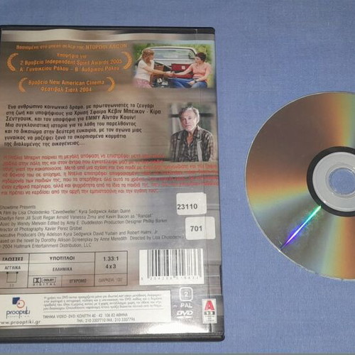 Cavedweller DVD used, social drama