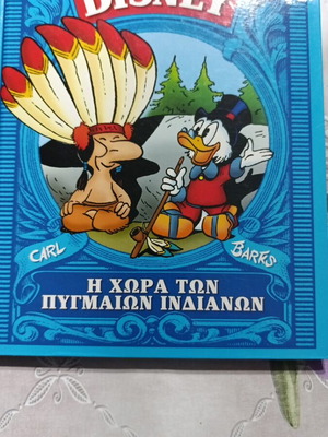 The Great Disney Library comic collection, 14 volumes