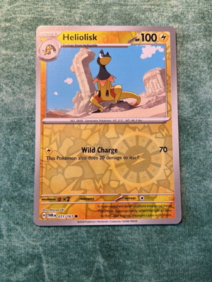 Heliolisk μεταχειρισμένη κάρτα Pokemon