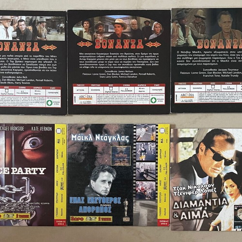 DVD set with 3 Bonanza and 3 action movies, new