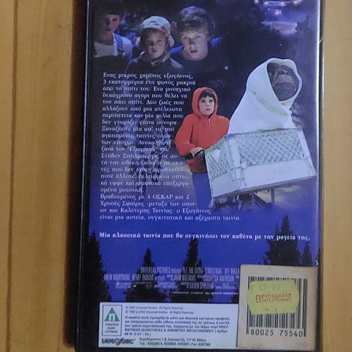 E.T. The Extra-Terrestrial Special Edition VHS