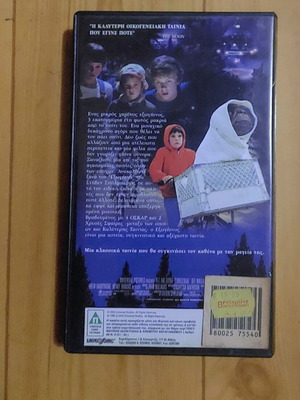 E.T. The Extra-Terrestrial Special Edition VHS