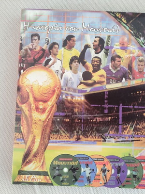 DVD The History of the World Cup 6 Discs from 1958 to 2002