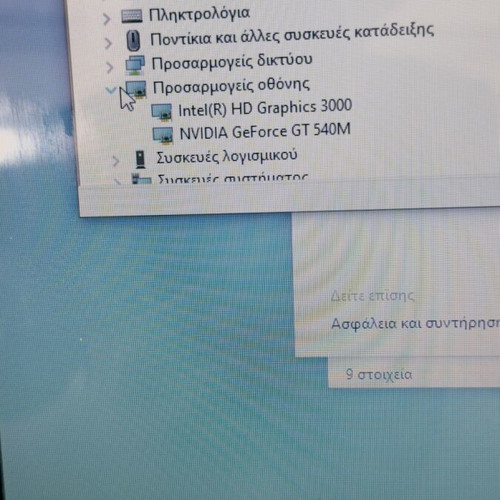 Turbo X laptop like new, Intel Core i5, 17.3 inch, 8GB RAM, 120GB SSD