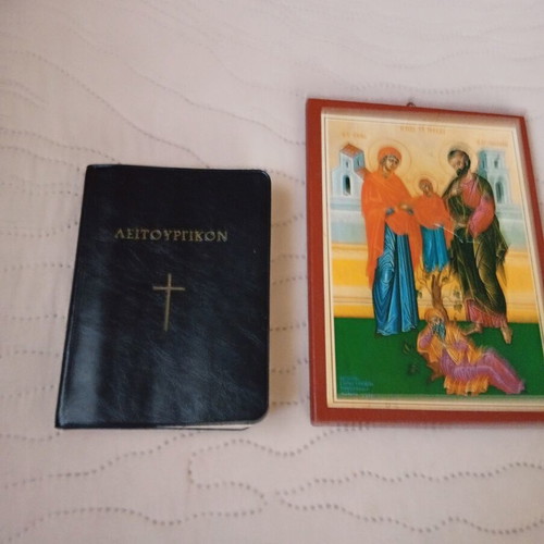 Icon and Liturgical Book 1976 like new