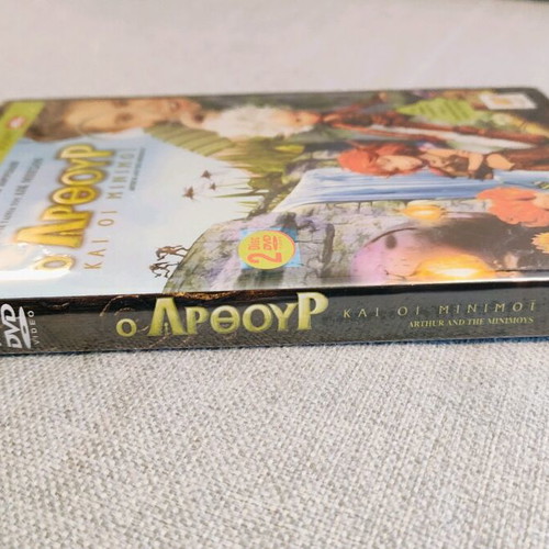 Arthur and the Minimoys DVD, dubbed, fantasy animation