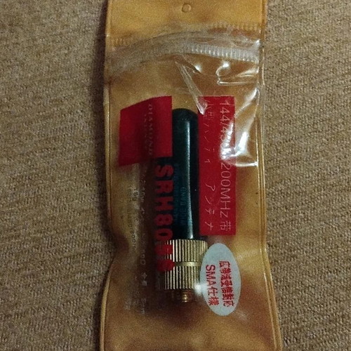 SRH 805 S portable transceiver antenna like new (VHF - UHF)