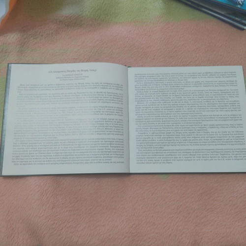 Calendar 2023 Unforgettable Cradles of Hellenism new, hardcover