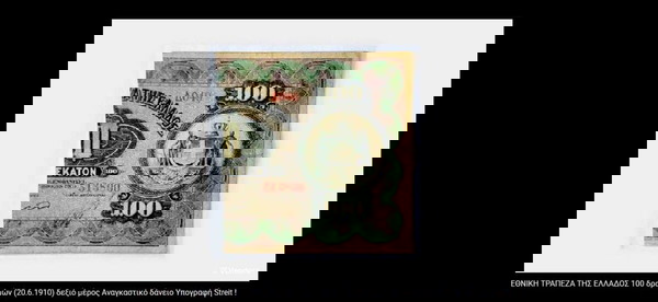 ΕΘΝΙΚΗ ΤΡΑΠΕΖΑ ΤΗΣ ΕΛΛΑΔΟΣ 100 δραχμών (20.6.1910) δεξιό μέρος Αναγκαστικό δάνειο Υπογραφή Streit !