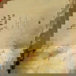  ΠΙΤΕΡ ΠΑΝ ΚΑΙ ΓΟΥΕΝΤΙ ΕΙΚΟΝΟΓΡΑΦΗΜΈΝΟ
