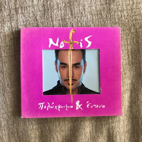 Notis Sfakianakis Polychroma & Entona CD used, laiko