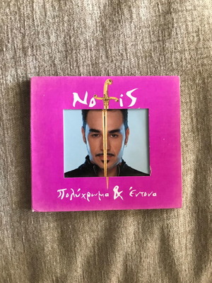 Notis Sfakianakis Polychroma & Entona CD used, laiko
