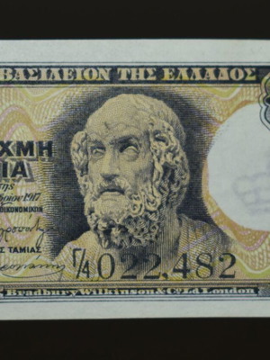 1 δραχμή 1918 σαν καινούργιο