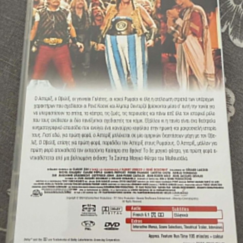 Asterix & Obelix Enantion Kaisara DVD used