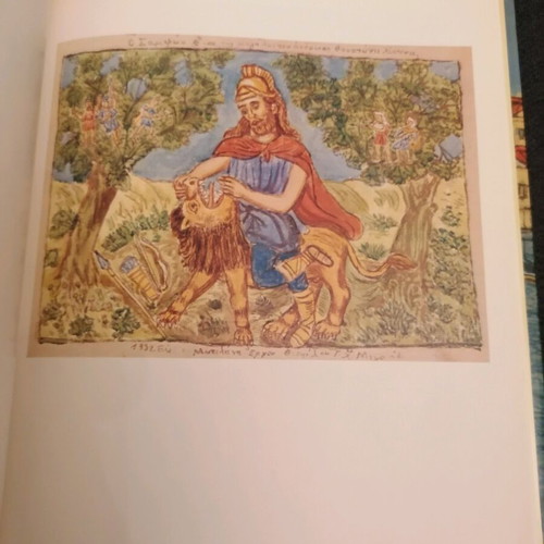 Theofilos book - album used by painter Theofilos