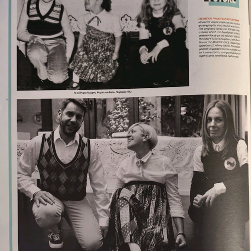 Athens Voice Issue 649 New