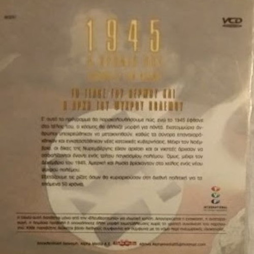 1945 The Year That Changed The World 5 DVD New Dubbed