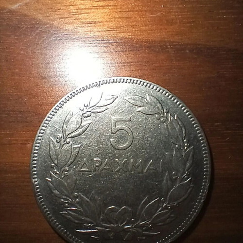 Historical coin 1930 used, Greece