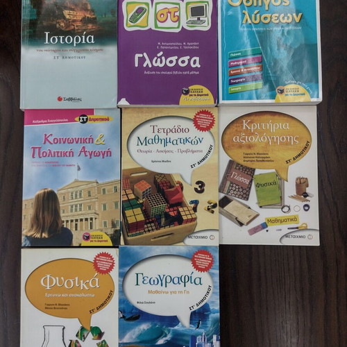 School textbooks for 6th grade used, pack or separate