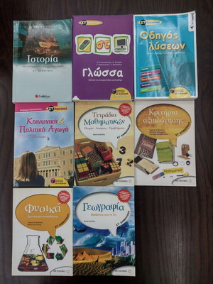 School textbooks for 6th grade used, pack or separate
