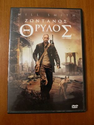 I Am Legend DVD used, subbed