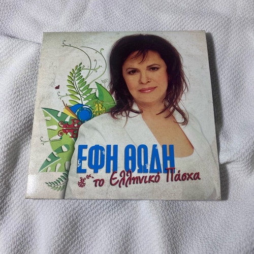 Efi Thodi To Elliniko Pascha CD used, laiko