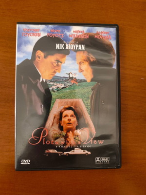 DVD 4 Funerals for 1 Wedding used