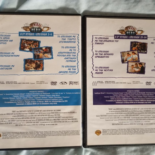 Friends DVD set season 1 episodes 1-6 & 19-24 used