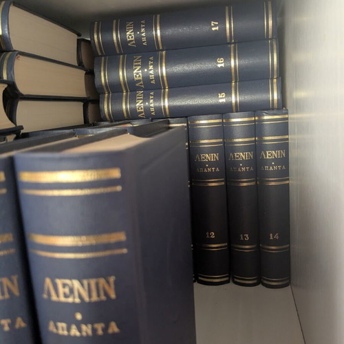 Complete series Apanta V. I. Lenin like new (55/57 volumes)
