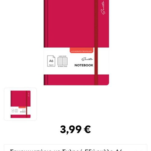 Stationery set new, includes notebook, highlighters, correction tape