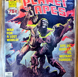 MARVEL COMICS ΞΕΝΟΓΛΩΣΣΑ PLANET OF THE APES (1974)