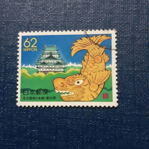 Stamp 1989 Japan