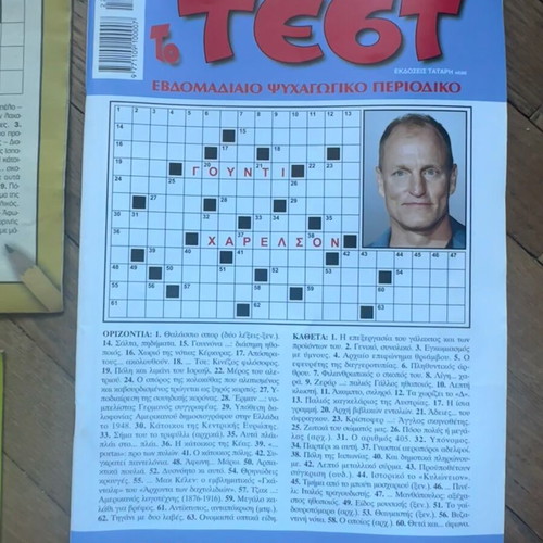 Crossword and Sudoku magazines used, including kakuro and Scandinavian puzzles