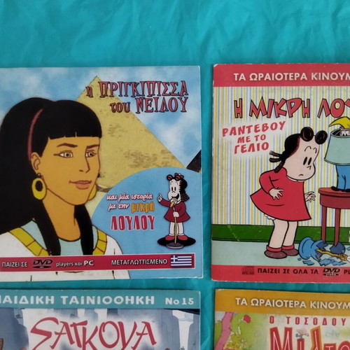 The Little Lulu DVD Collection, 7 Dubbed Animated Stories