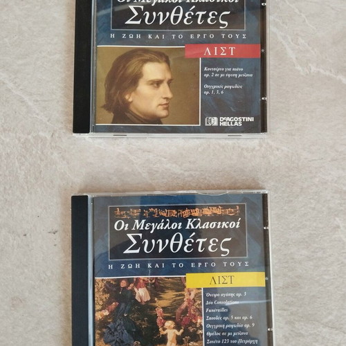 The Great Classical Composers 2CDs used, Liszt, classical