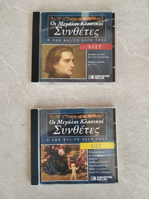 The Great Classical Composers 2CDs used, Liszt, classical