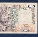  1000 Δρχ 1935 "ΜΕΤΑΞΩΤΟ" Νο995088