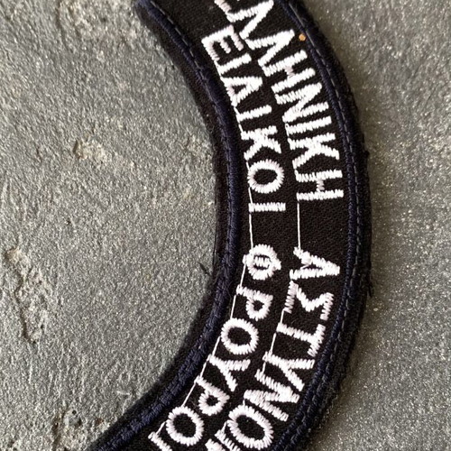 Military insignia new