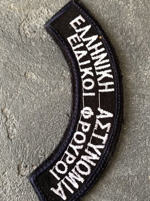 Military insignia new