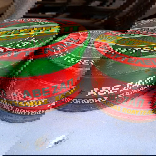 Παλιά κουτιά χαλβάδων ΑΒΕΖΑΠ