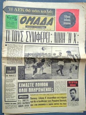 Omada sports newspaper used, November 6 1962