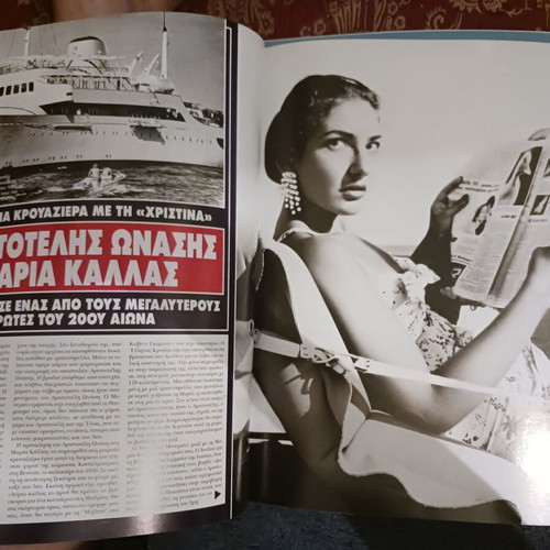 Hello! Magazine Antonis Remos Maria Callas Greek Royal Family 2006 like new