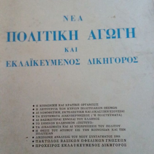 Book N. Zira used