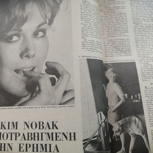 Eikones Magazine Issue 587 used, Frederiki in India