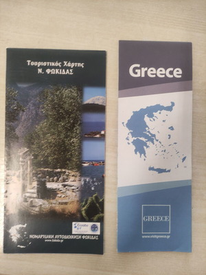 Tourist map of Fokida with bonus Greece map new