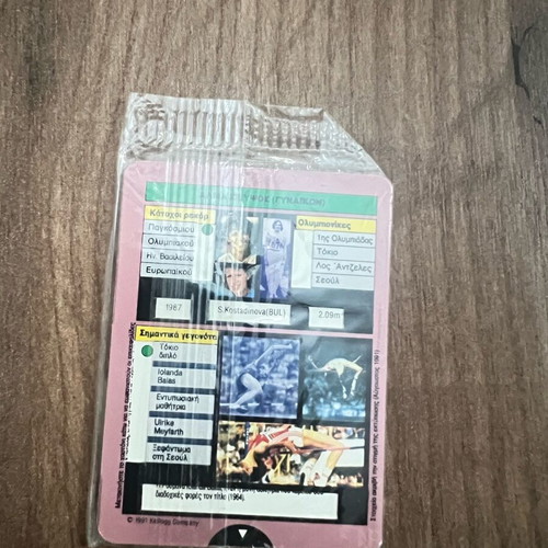 Kellogg's card used from the Seoul Olympics