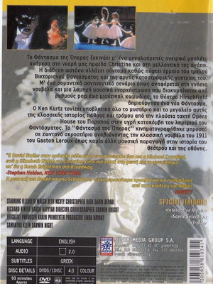 Το Φάντασμα της Όπερας DVD μεταχειρισμένο με υπότιτλους
