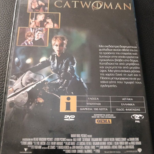 Catwoman DVD like new